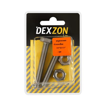 สกรูหัวหกเหลี่ยม DEXZON 3/8 นิ้วX2-1/2 นิ้ว 2 ชิ้น/แพ็ก_1