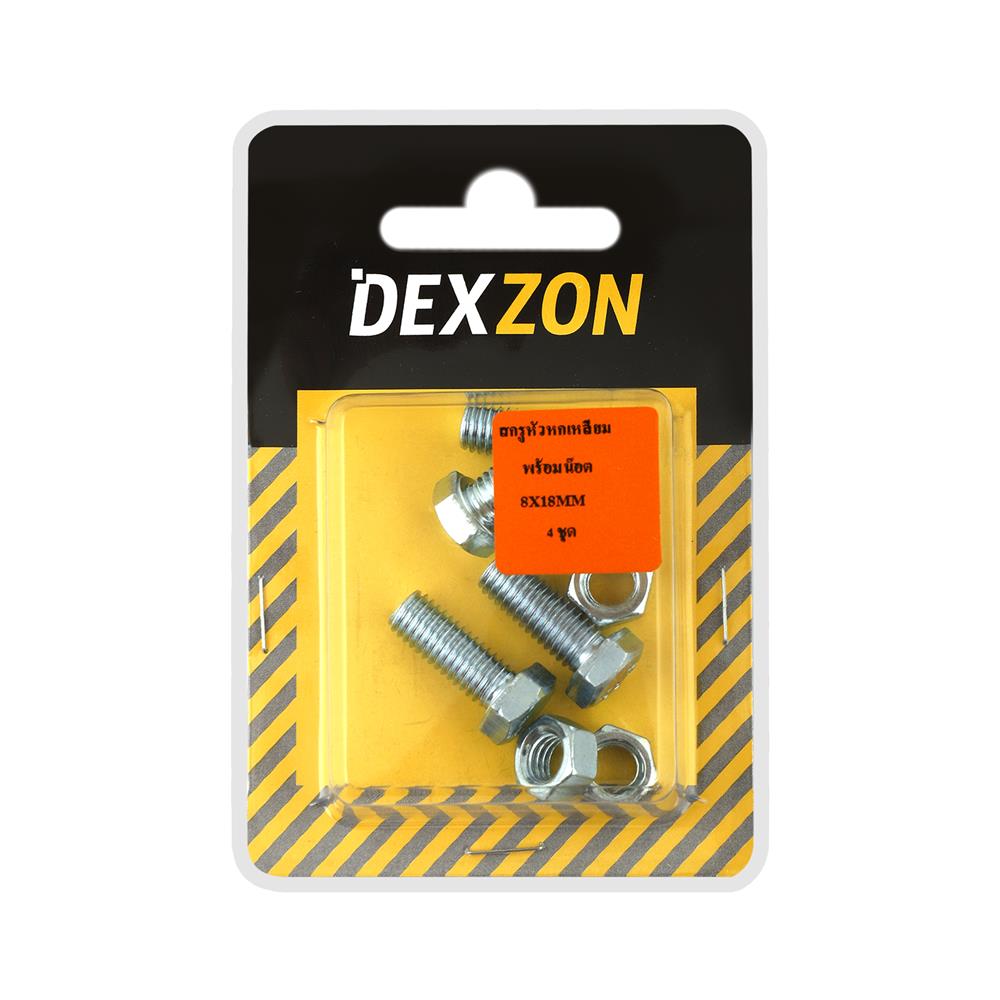 สกรูหัวหกเหลี่ยมพร้อมน็อต DEXZON 8X18 มม. 4 ชิ้น/แพ็ก