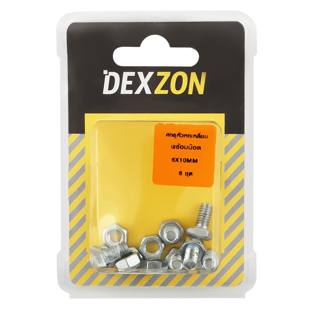 สกรูหัวหกเหลี่ยมพร้อมน็อต DEXZON 6X10 มม. 6 ชิ้น/แพ็ก