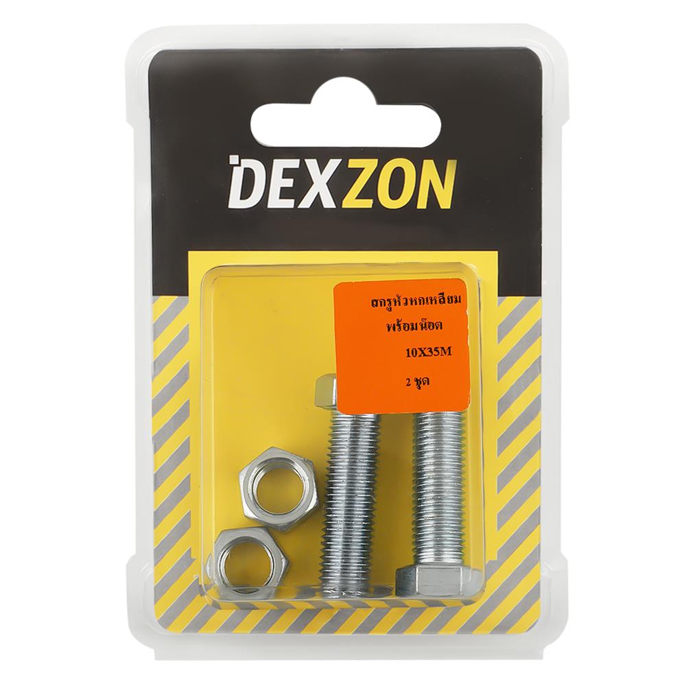 สกรูหัวหกเหลี่ยมพร้อมน็อต DEXZON 10X35 มม. 2 ชิ้น/แพ็ก