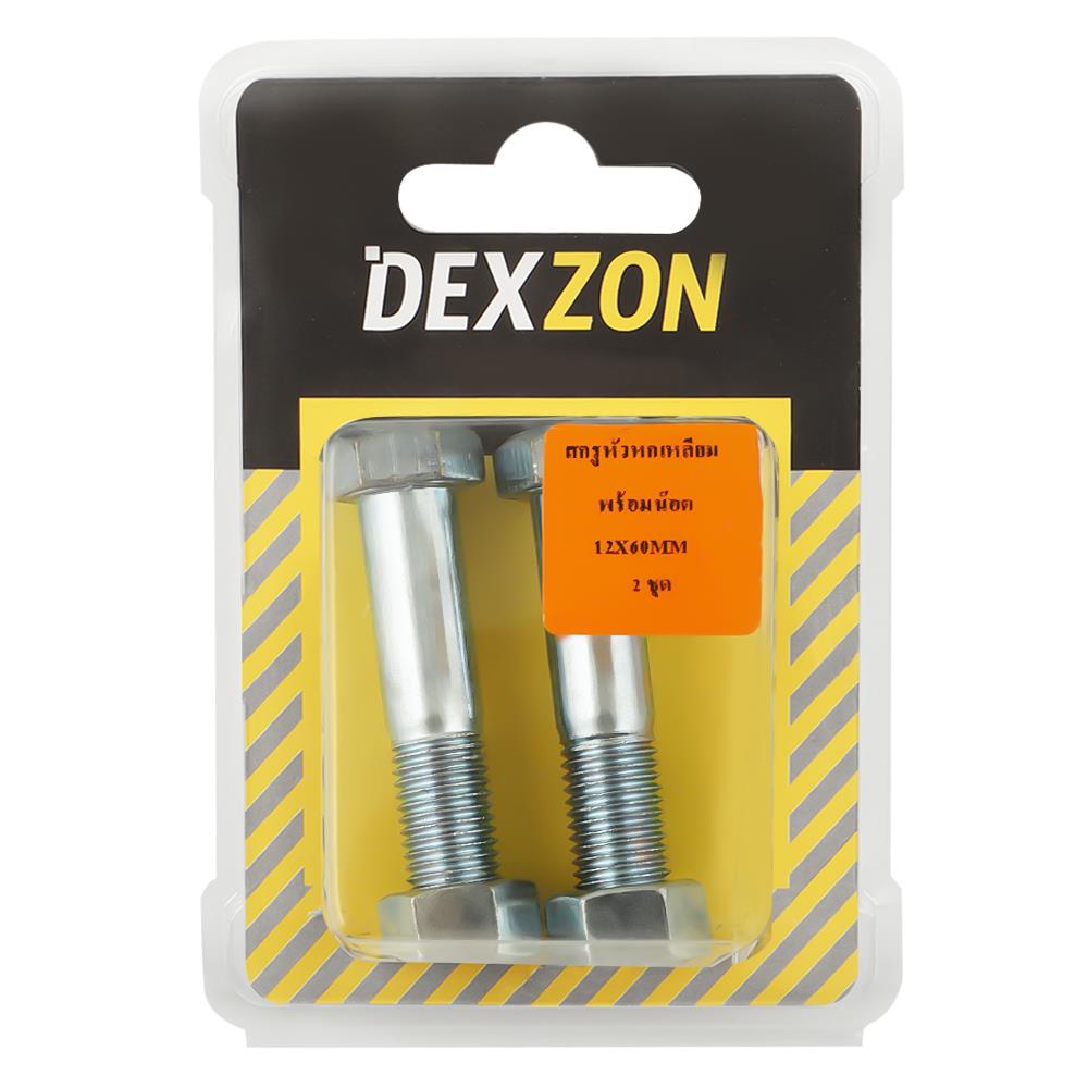 สกรูหัวหกเหลี่ยมพร้อมน็อต DEXZON 12X60 มม. 2 ชิ้น/แพ็ก