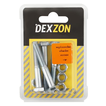 สกรูหัวหกเหลี่ยมพร้อมน็อต DEXZON 8X55 มม. 4 ชิ้น/แพ็ก_1