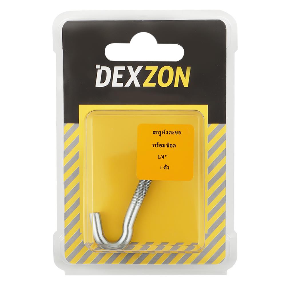 สกรูหัวห่วงตะขอ DEXZON 1/4 นิ้ว