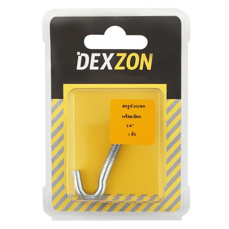 สกรูหัวห่วงตะขอ DEXZON 1/4 นิ้ว_2
