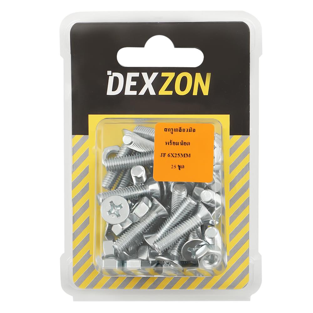 สกรูเกลียวมิลน็อต JF DEXZON 6X25 มม. 25 ตัว