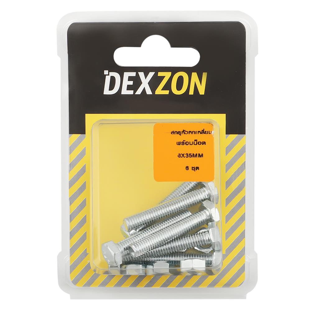 สกรูหัวหกเหลี่ยมพร้อมน็อต DEXZON 6X35 มม. 6 ชิ้น/แพ็ก