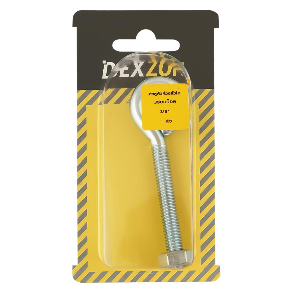 สกรูหัวห่วงตัวโอ DEXZON 3/8 นิ้ว