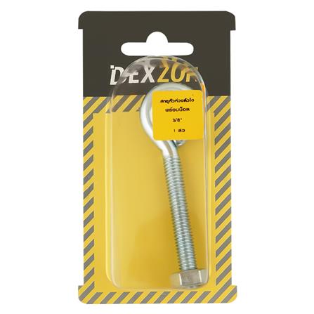 สกรูหัวห่วงตัวโอ DEXZON 3/8 นิ้ว_2