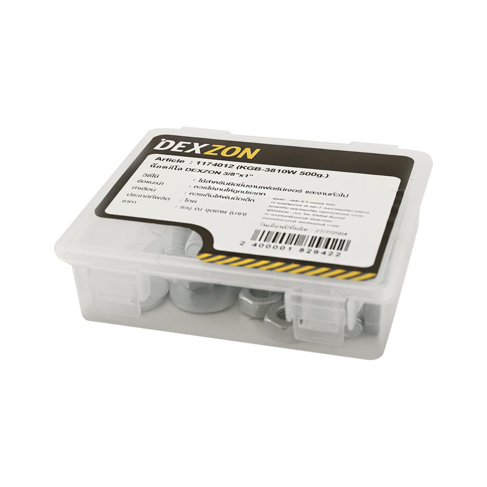 นอตกิโล DEXZON 3/8 X 1 นิ้ว 0.5 กก.