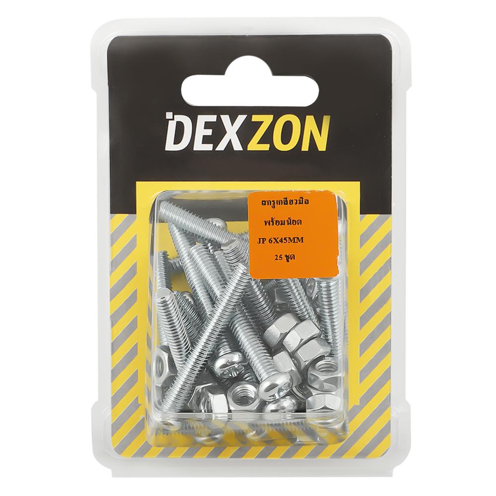 สกรูเกลียวมิลน็อต JP DEXZON 6X45 มม. 25 ตัว