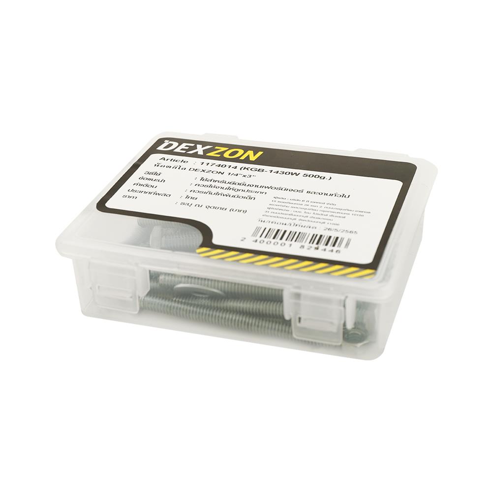 นอตกิโล DEXZON 1/4 X 3 นิ้ว 0.5 กก.