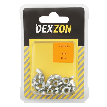 น็อตหางปลา DEXZON 3/16 นิ้ว 10 ตัว_1