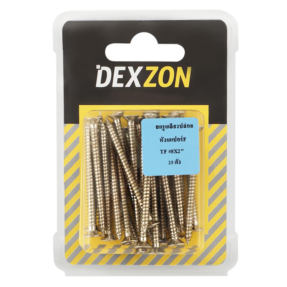 สกรูเกลียวปล่อย TF DEXZON 8X2 นิ้ว 25 ตัว