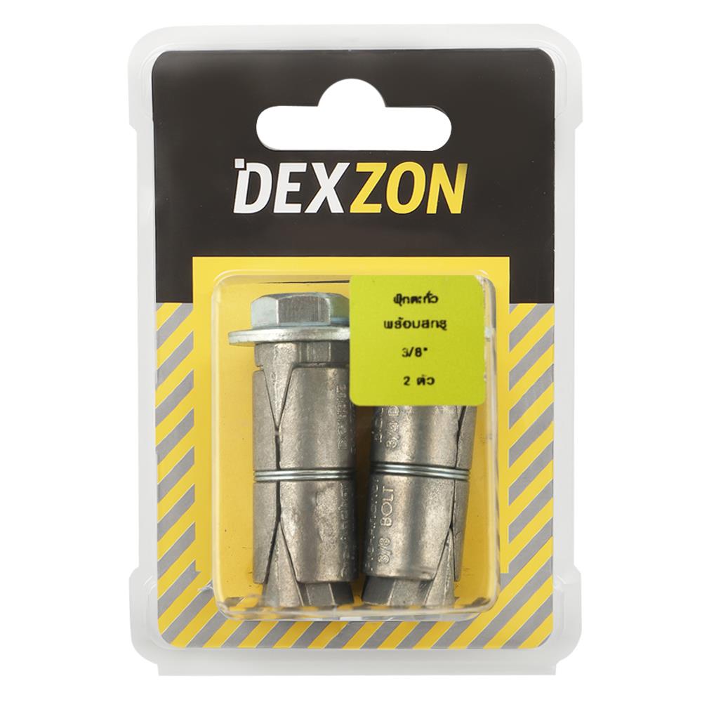พุกตะกั่วพร้อมสกรู DEXZON 3/8 นิ้ว 2 ตัว