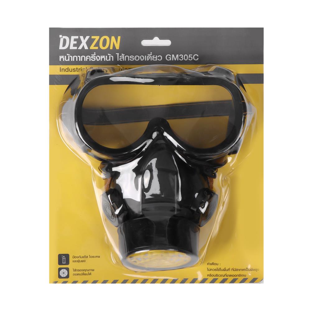 หน้ากากครึ่งหน้า DEXZON ไส้กรองเดี่ยวพร้อมแว่น
