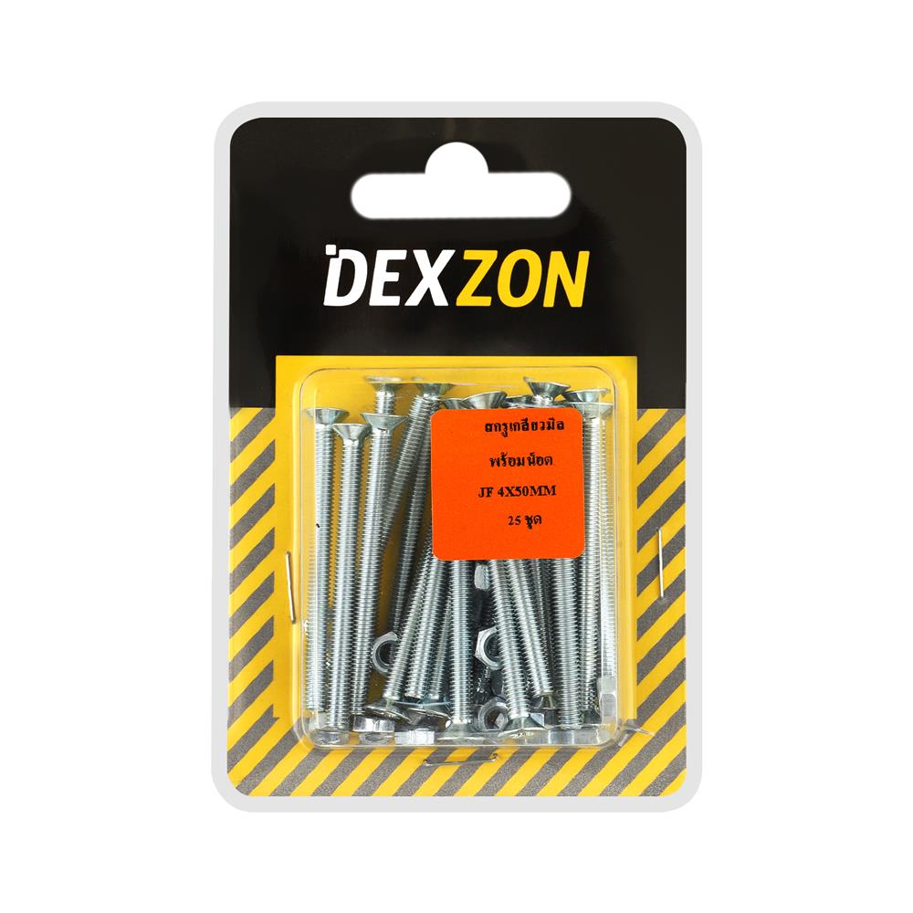 สกรูเกลียวมิลน็อต JF DEXZON 4X50 มม. 25 ตัว
