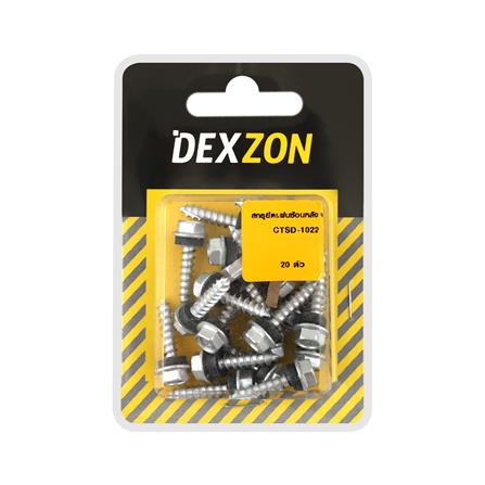 สกรูยึดซ้อนแผ่นหลังคา DEXZON CTSD1022 20 ชิ้น_1