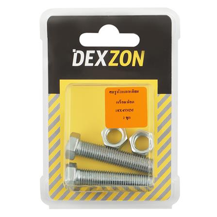 สกรูหัวหกเหลี่ยมพร้อมน็อต DEXZON 10X45 มม. 2 ชิ้น/แพ็ก_1