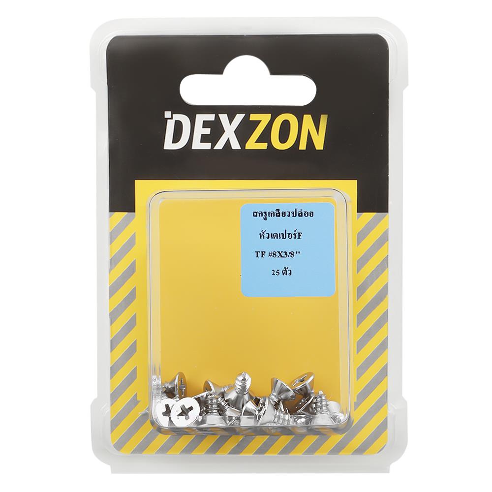 สกรูเกลียวปล่อย TF DEXZON 8X3/8 นิ้ว 25 ตัว