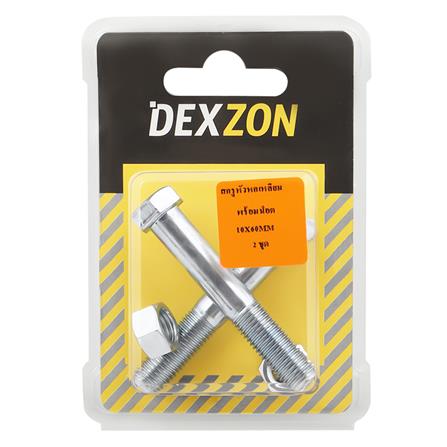 สกรูหัวหกเหลี่ยมพร้อมน็อต DEXZON 10X60 มม. 2 ชิ้น/แพ็ก_1