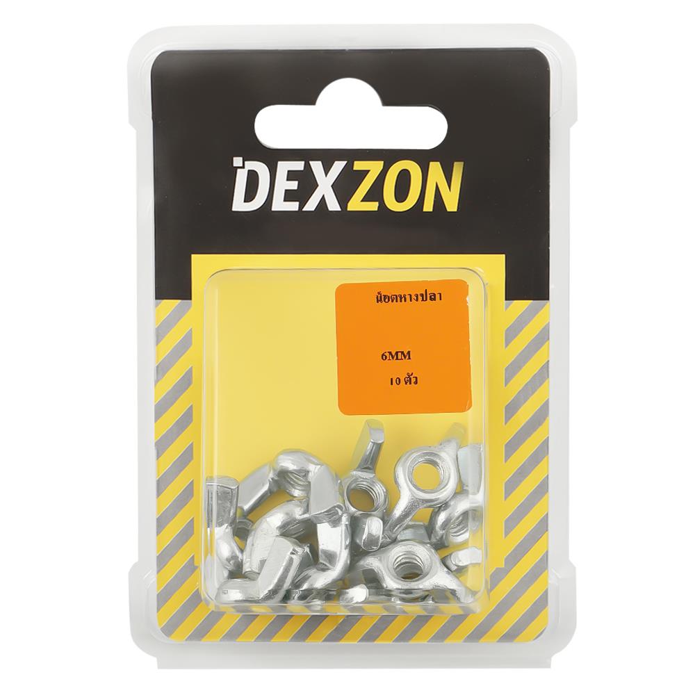 น็อตหางปลา DEXZON 6 มม. 10 ตัว