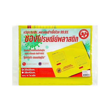 cate-ซองไปรษณีย์