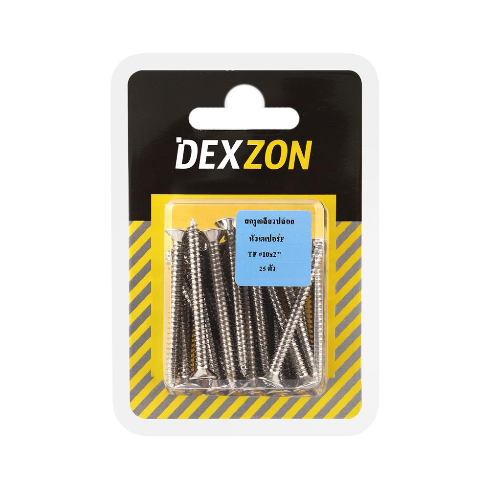 สกรูเกลียวปล่อย TF DEXZON 10X2 นิ้ว 25 ตัว