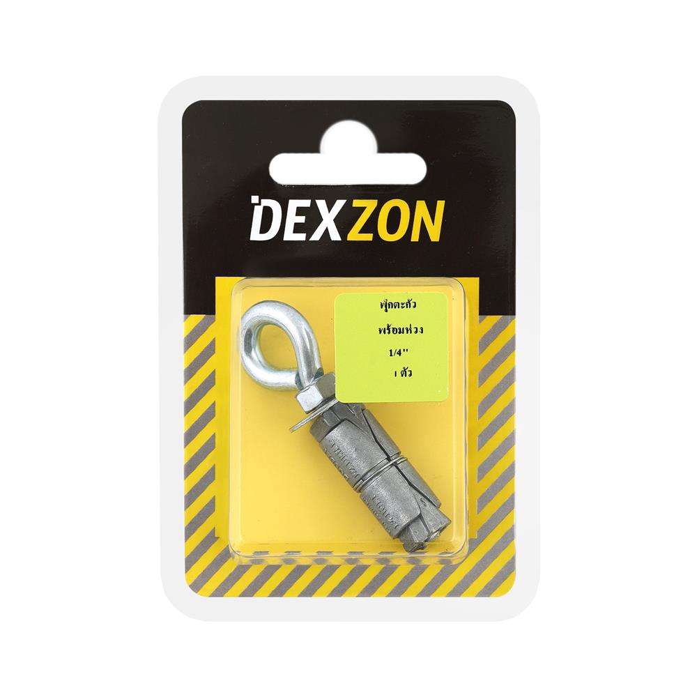 พุกตะกั่วพร้อมห่วง DEXZON 1/4 นิ้ว