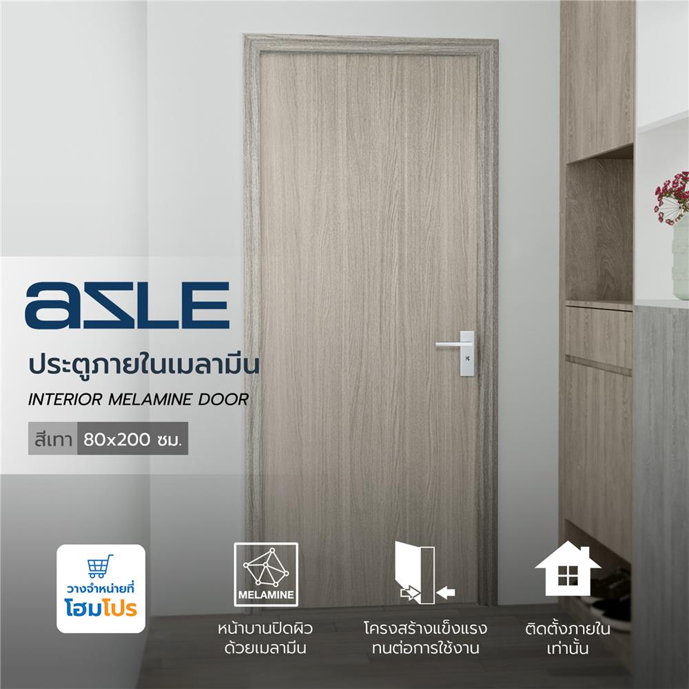 ประตูภายในเมลามีน AZLE GY 80X200 ซม. สีเทา