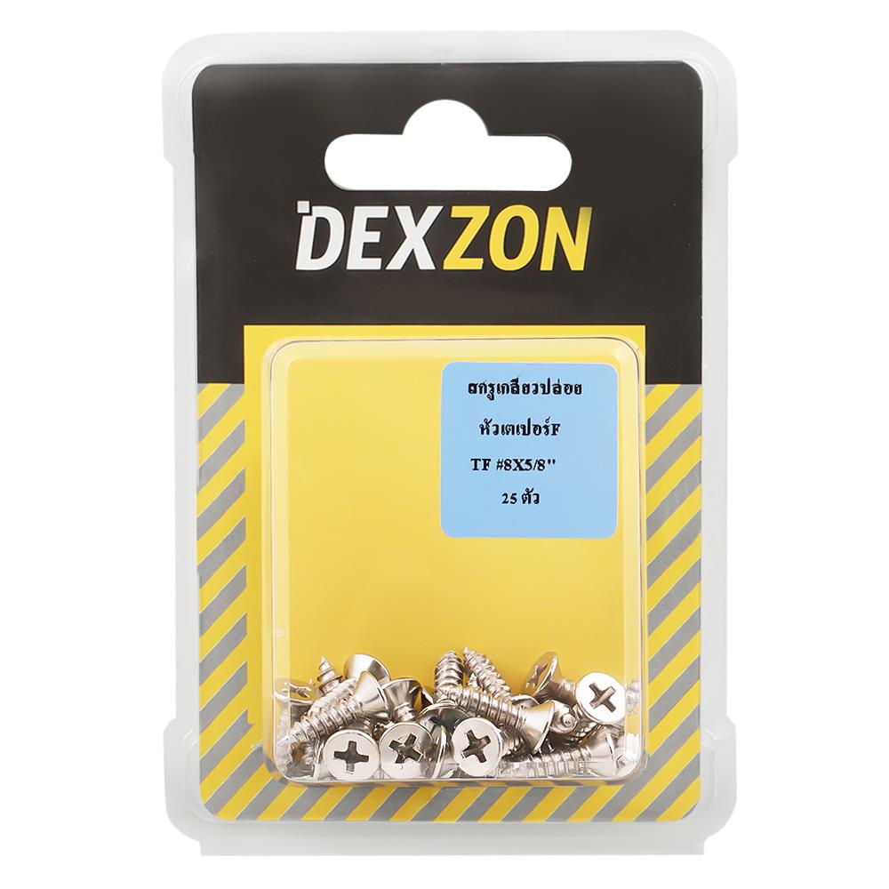 สกรูเกลียวปล่อย TF DEXZON 8X5/8 นิ้ว 25 ตัว