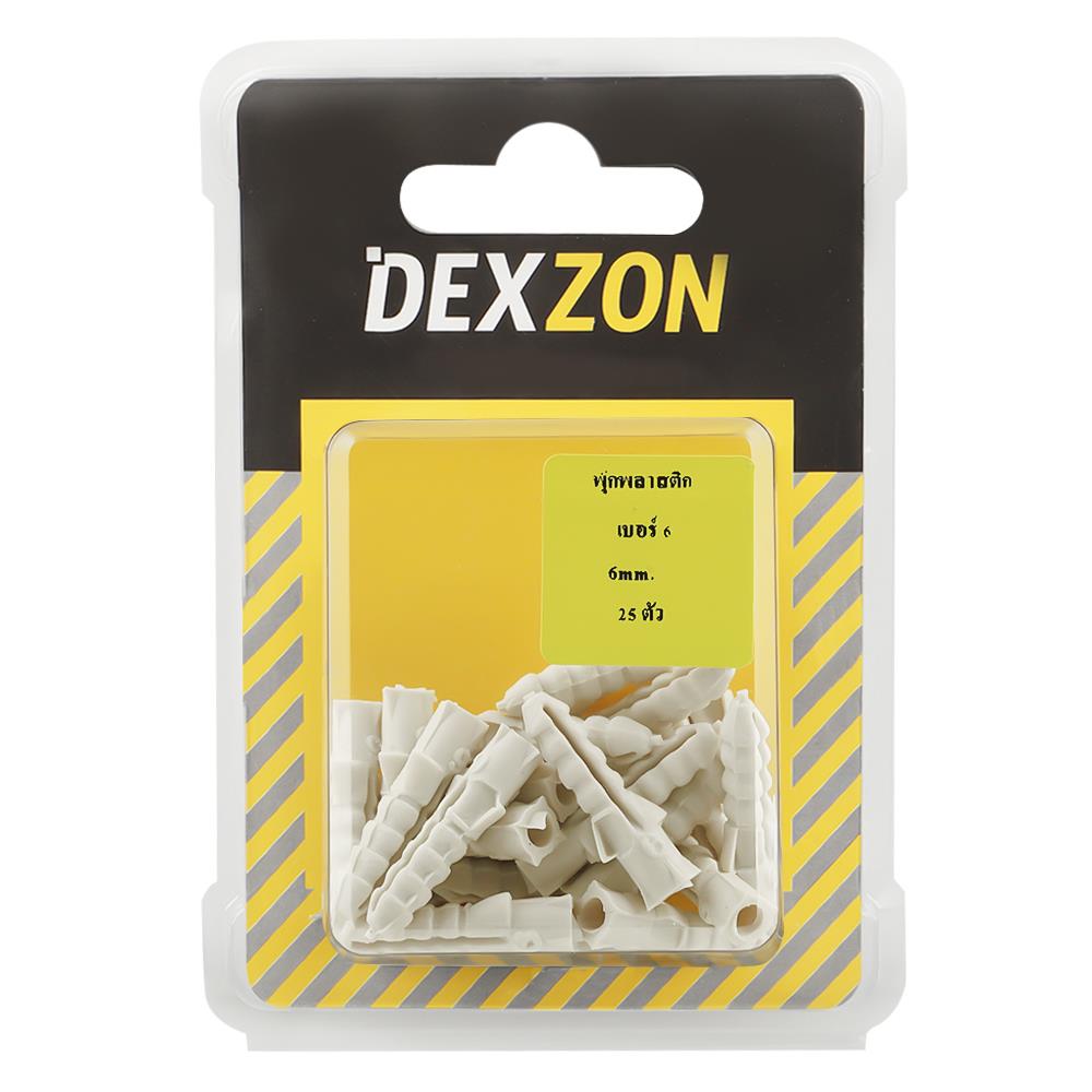 พุกพลาสติก DEXZON HA-423 เบอร์ 6 25 ตัว