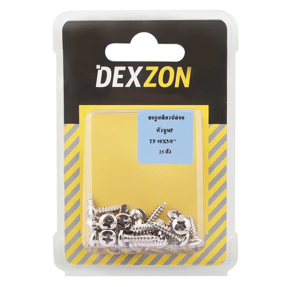 สกรูเกลียวปล่อย TP DEXZON 8X5/8 นิ้ว 25 ตัว