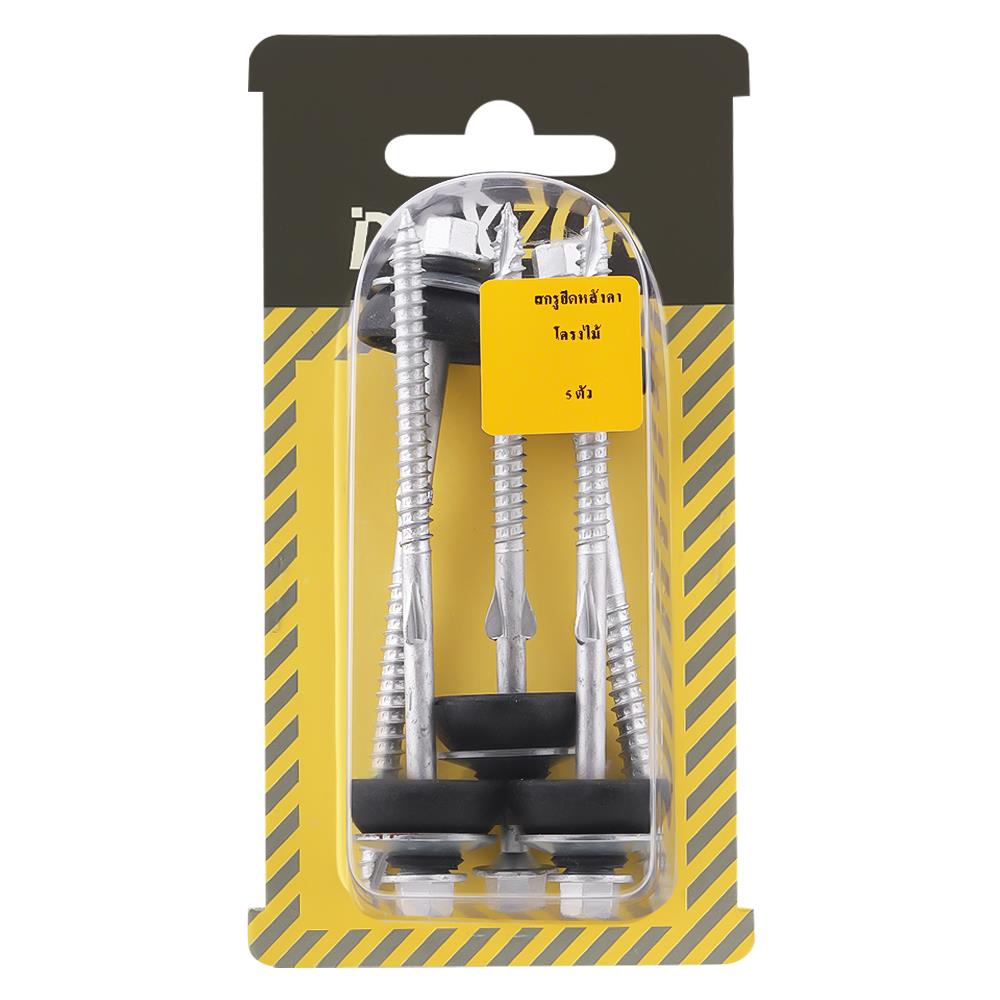 สกรูยึดหลังคากระเบื้องโครงไม้ DEXZON CTSD1022 5 ชิ้น