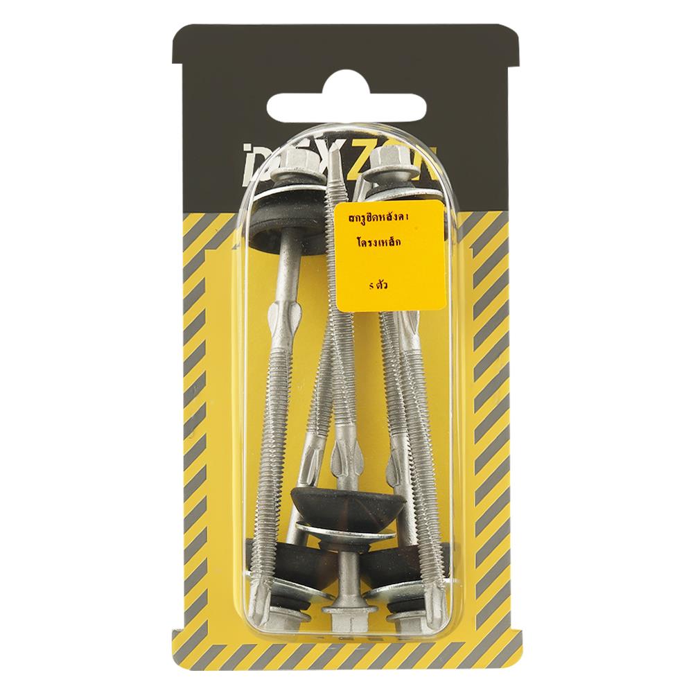 สกรูยึดหลังคากระเบื้องโครงเหล็ก DEXZON CTSD1022 5 ชิ้น