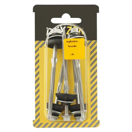 สกรูยึดหลังคากระเบื้องโครงเหล็ก DEXZON CTSD1022 5 ชิ้น_1