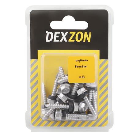 สกรูยึดซ้อนแผ่นหลังคา DEXZON CTSD1025 20 ชิ้น_1