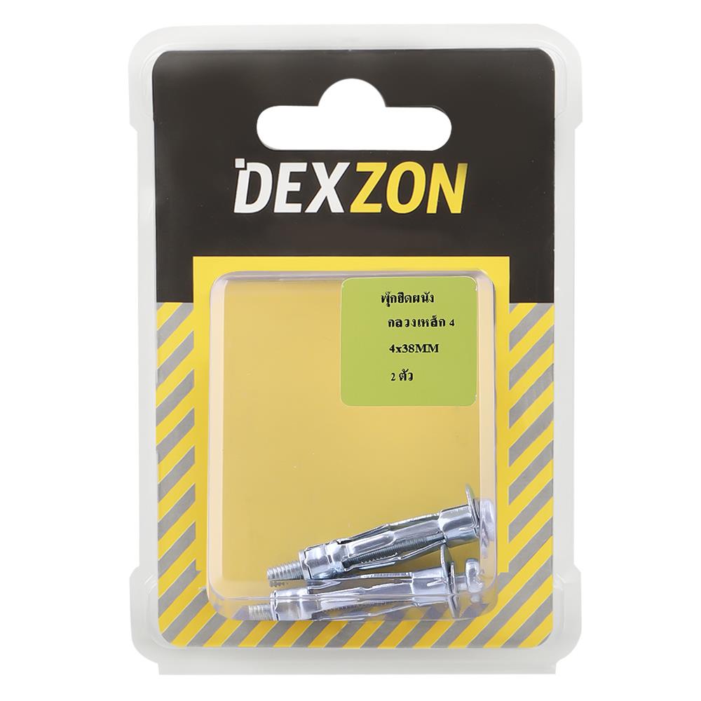 พุกเหล็ก DEXZON HA-409 11 มม. แพ็ก 2 ชิ้น