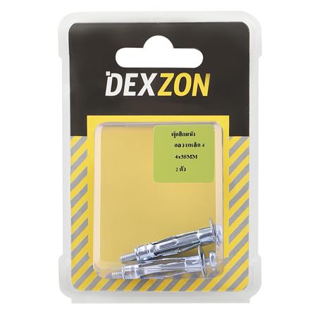พุกเหล็ก DEXZON HA-409 11 มม. แพ็ก 2 ชิ้น_2