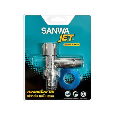 ก๊อกน้ำติดผนังแบบสวมสายยาง SANWA JET CWTH15 1/2 นิ้ว_1