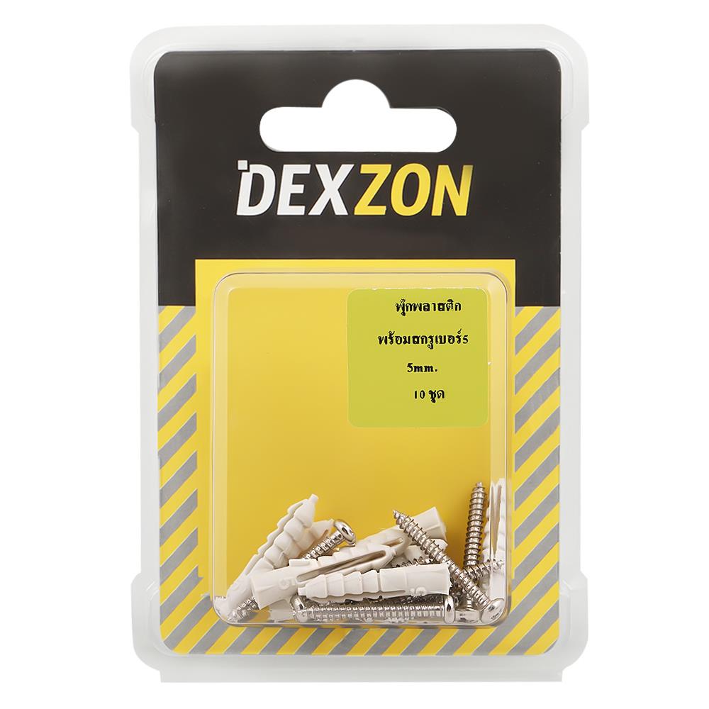 พุกพลาสติกพร้อมสกรู DEXZON HA-514 เบอร์ 5 10 ตัว