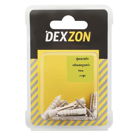 พุกพลาสติกพร้อมสกรู DEXZON HA-514 เบอร์ 5 10 ตัว_1