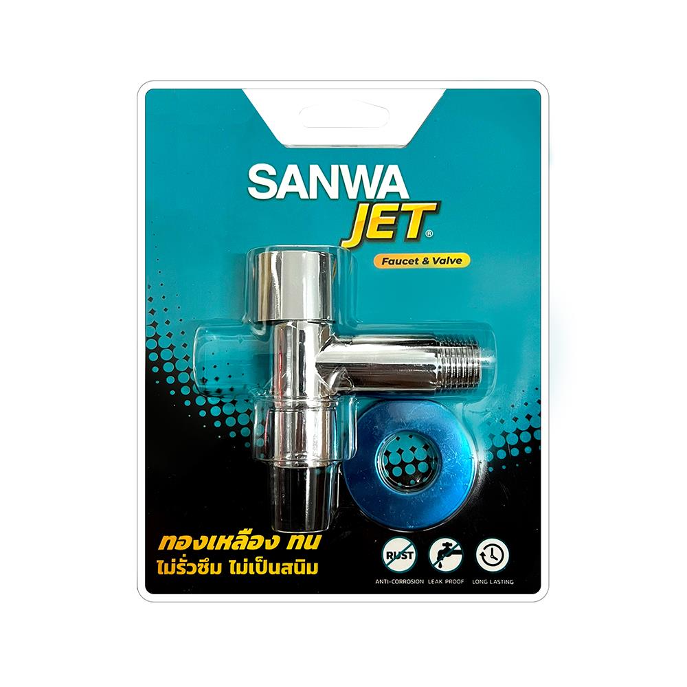 ก๊อกน้ำติดผนัง SANWA JET CWT15 1/2 นิ้ว