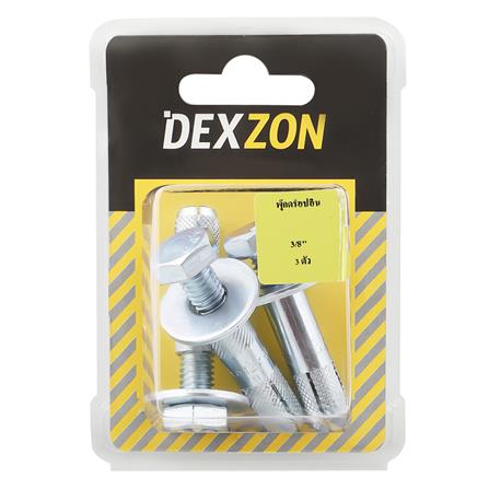 พุกดร็อปอิน DEXZON 3/8 นิ้ว_1