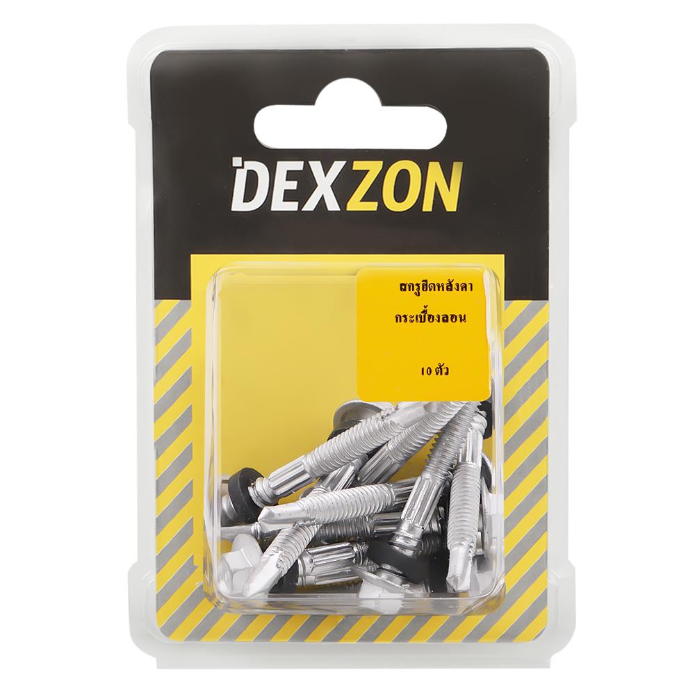 สกรูยึดหลังคาเมทัลชีท DEXZON 12x55 ซม. (10 ชิ้น)