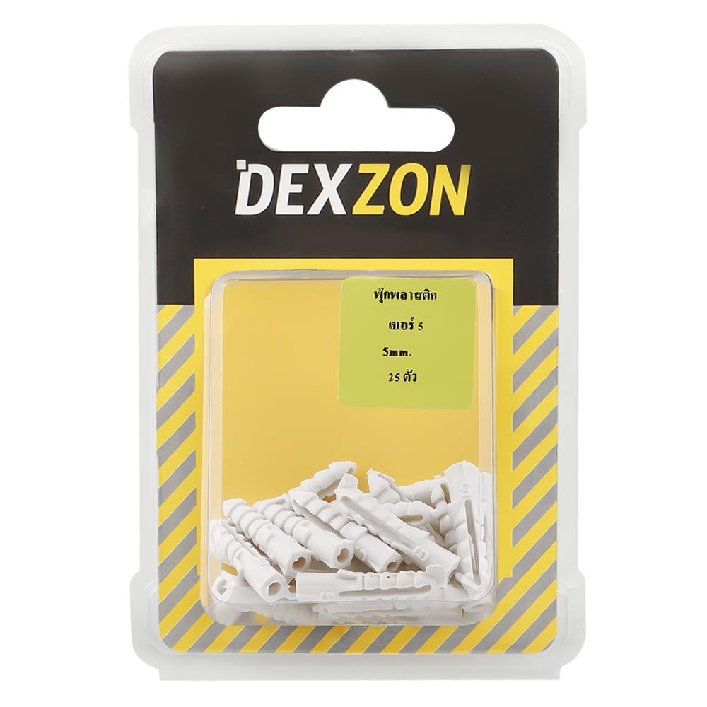 พุกพลาสติก DEXZON HA-545 เบอร์ 5 25 ตัว
