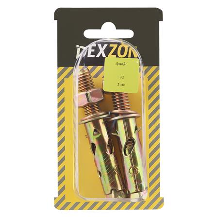 พุกเหล็ก DEXZON 1/2 นิ้ว 2 ตัว_1