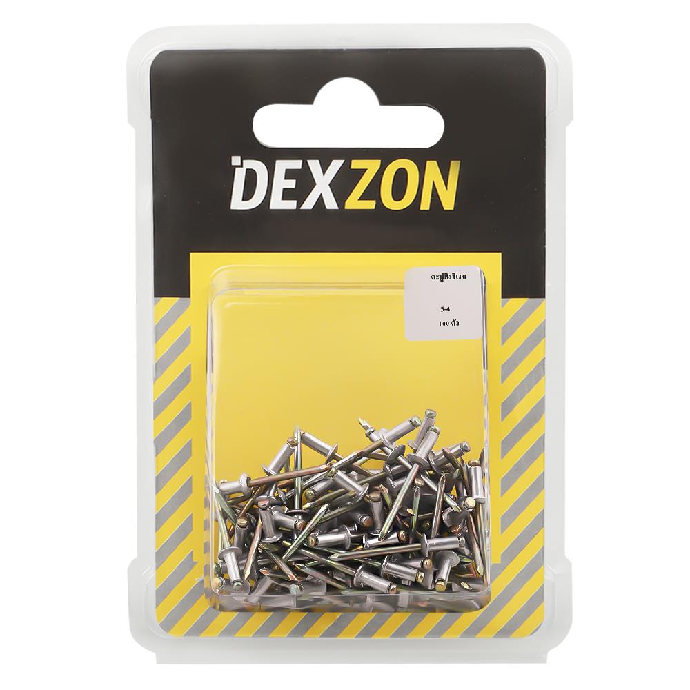 ตะปูยิงรีเวท DEXZON 5-4 100 ตัว