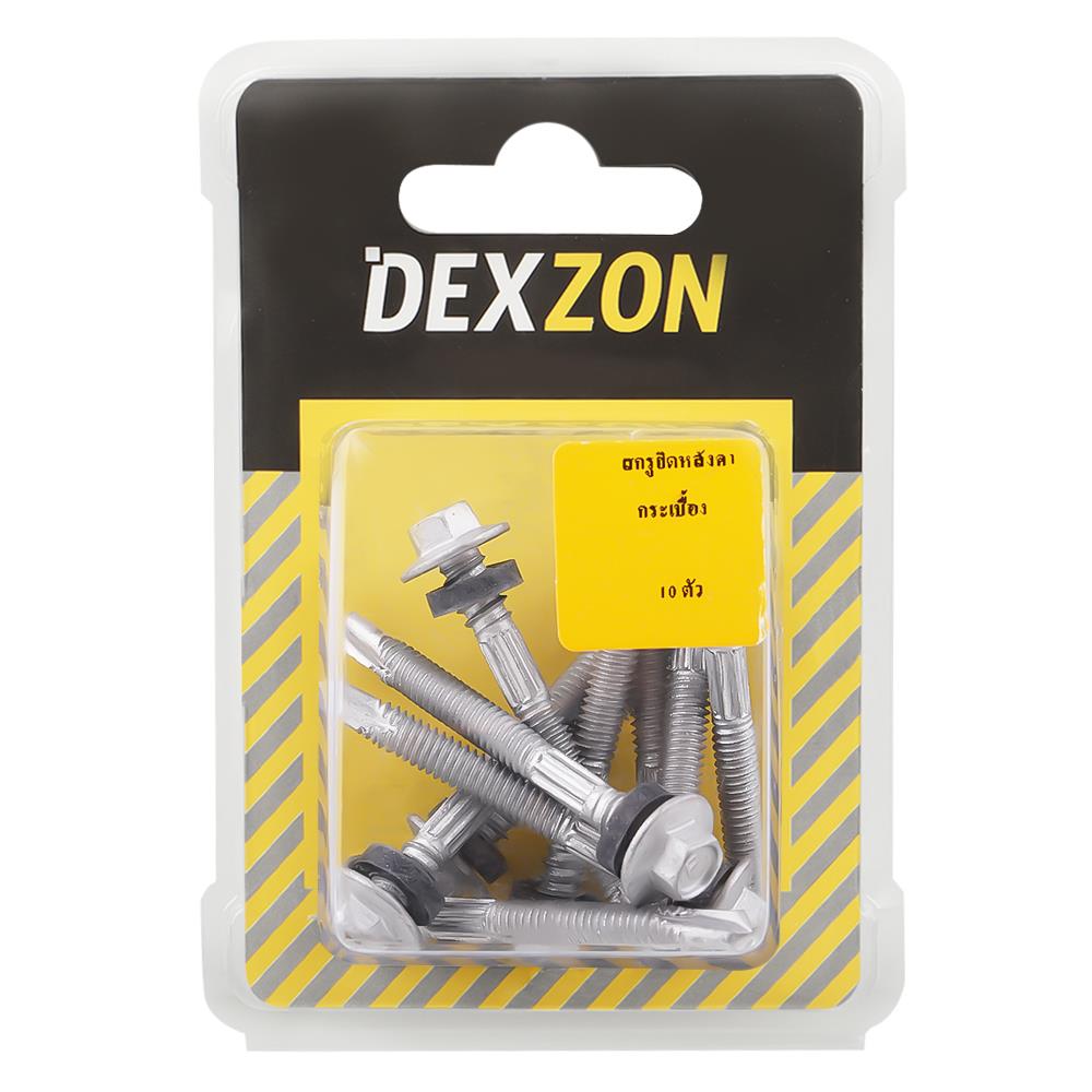 สกรูยึดหลังคาเมทัลชีท DEXZON 12x50 มม. (10 ชิ้น)
