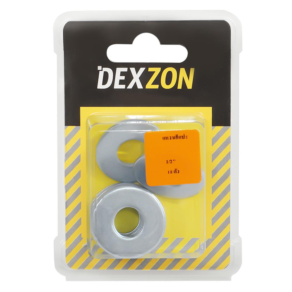 แหวนอีแปะ DEXZON 1/2 นิ้ว 10 ตัว