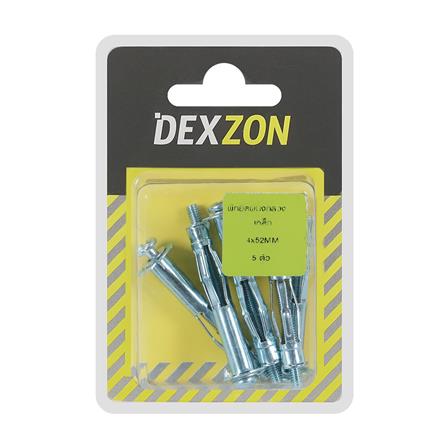 พุกเหล็ก DEXZON HA-423 23 มม. แพ็ก 5 ชิ้น_2